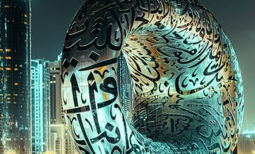 Bir Dubai Masalı Turu - AJet Havayolları ile - 3 Gece 5 Gün - Vize Dahil